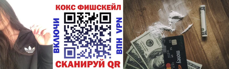 Цена Кодинск Марихуана  МЕФ  А ПВП  ГАШИШ 