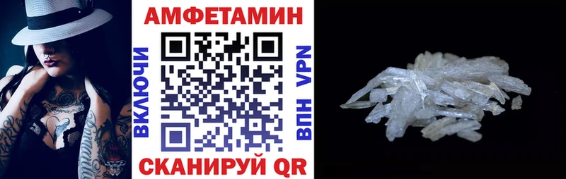 АМФЕТАМИН Premium  сайты даркнета Telegram  Кодинск 
