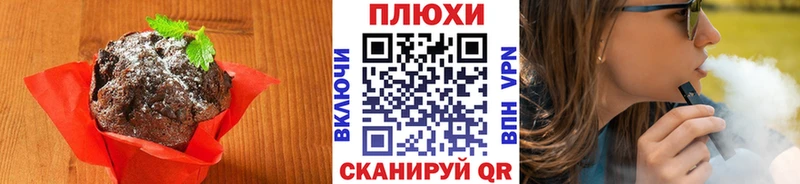 Еда ТГК конопля  где можно купить наркотик  Кодинск 