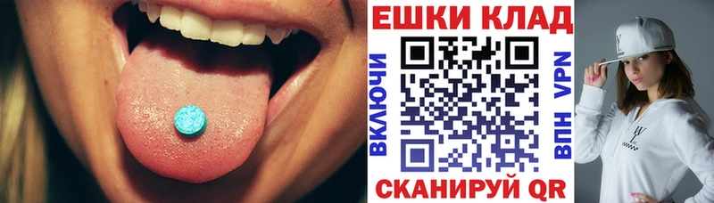 Экстази Philipp Plein  Кодинск 