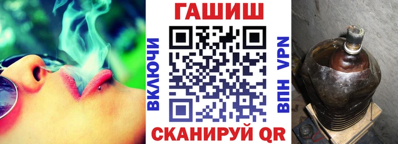 ГАШИШ ice o lator  Кодинск 