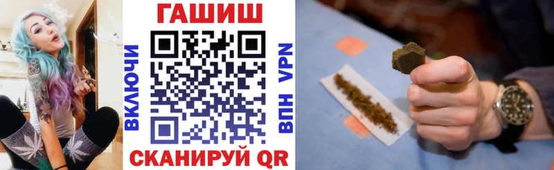 Гашиш гарик Кодинск