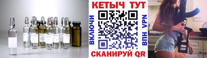 нарко площадка состав  Кодинск  Кетамин VHQ 