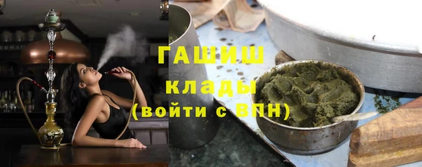 герыч Балабаново
