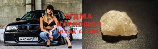 метадон Покровск