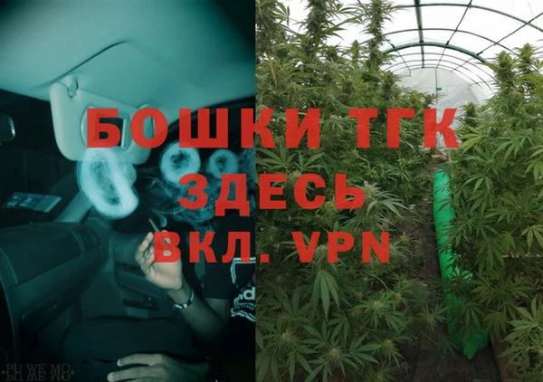 наркотики Балахна