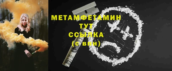 меф VHQ Покачи