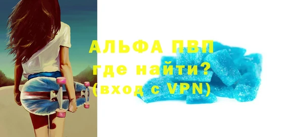 метадон Покровск
