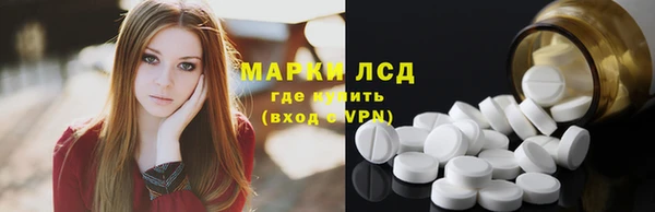 герыч Балабаново