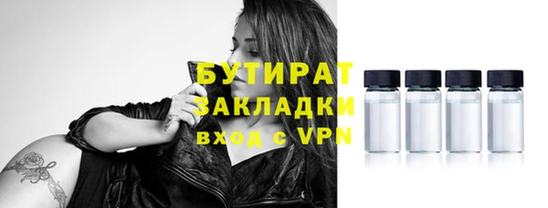 герыч Балабаново