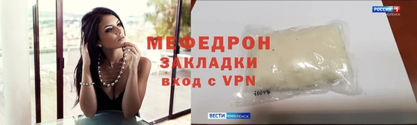 мяу мяу мука Баксан