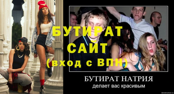 наркотики Балахна