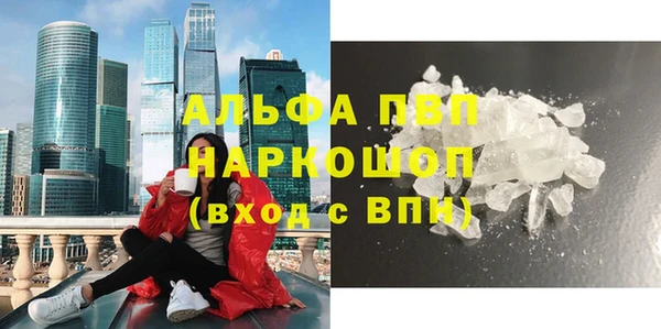 герыч Балабаново