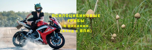 наркотики Балахна