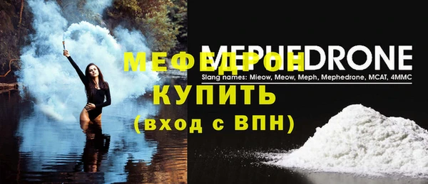 каннабис Покров