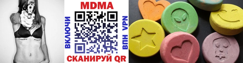 МДМА молли  Кодинск 