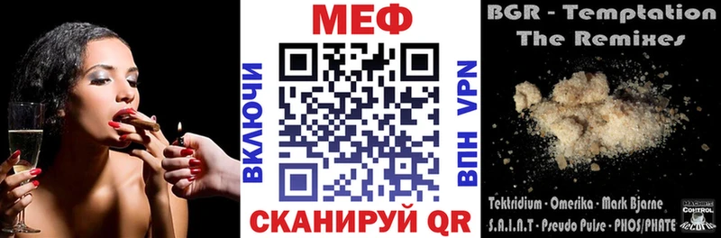 МЕФ 4 MMC  наркотики  Кодинск 