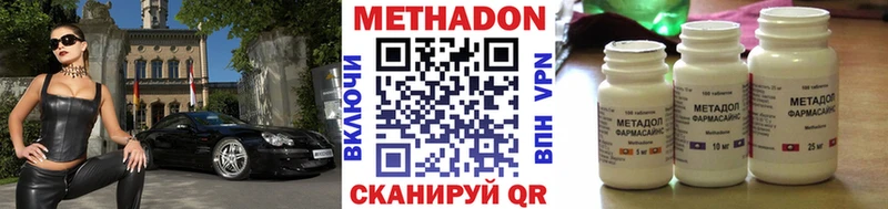 купить закладку  Кодинск  МЕТАДОН кристалл 