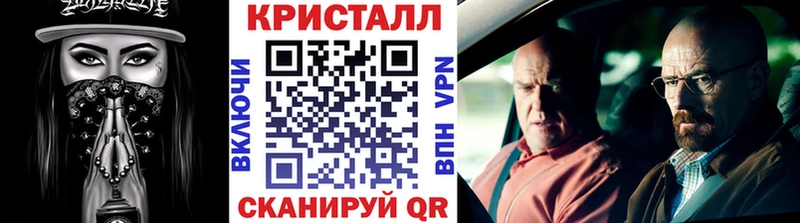 МЕТАМФЕТАМИН мет Кодинск