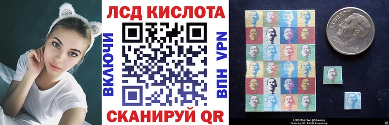Наркотические марки 1,8мг Кодинск
