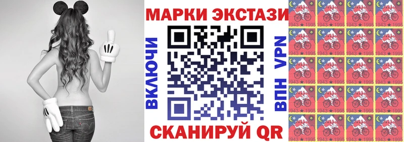 купить наркотики сайты Кодинск Марки NBOMe 1,5мг