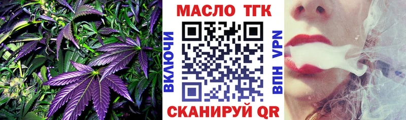 кракен как войти  Кодинск  Дистиллят ТГК гашишное масло 