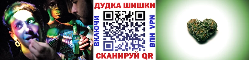 Бошки марихуана тримм Кодинск