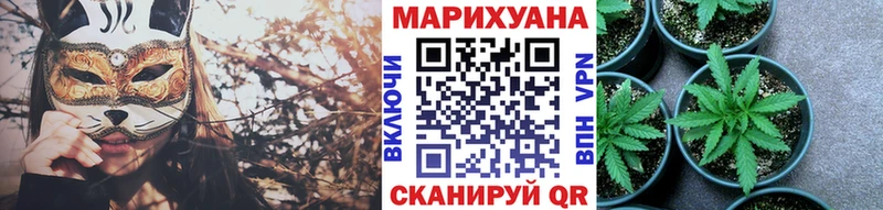 МАРИХУАНА гибрид  даркнет формула  Кодинск 